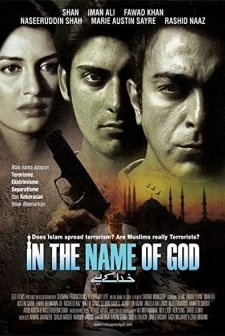 Allah'ın Adıyla (2007) afişi