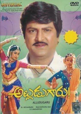 Alludugaru (1990) afişi Alludugaru (1990) afişi