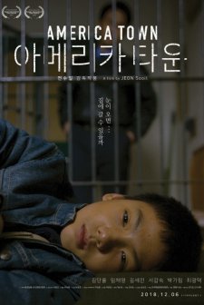 America Town (2018) afişi