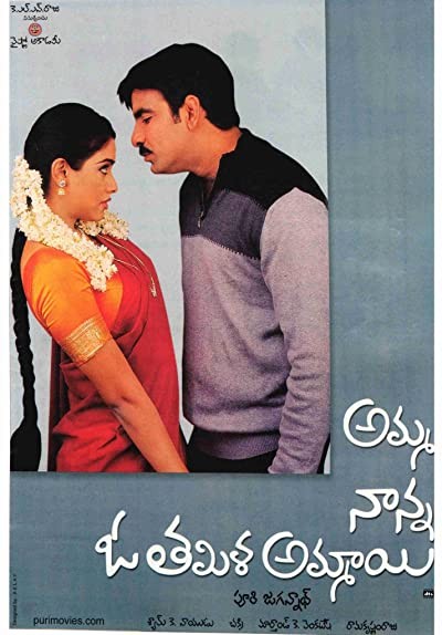 Amma Nanna O Tamila Ammayi (2003) afişi Amma Nanna O Tamila Ammayi (2003) afişi