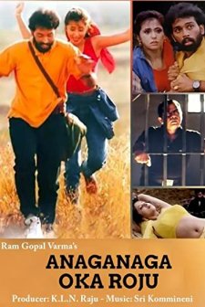 Anaganaga Oka Roju (1997) afişi