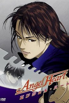Angel Heart (2005) afişi