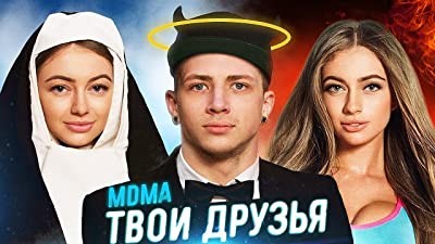 Angie X (2017) afişi Angie X (2017) afişi