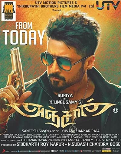 Anjaan (2014) afişi Anjaan (2014) afişi