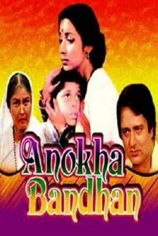 Anokha Bandhan (1982) afişi
