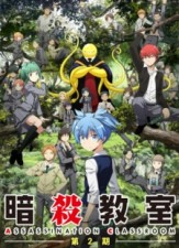Ansatsu Kyoushitsu 2 (2016) afişi Ansatsu Kyoushitsu 2 (2016) afişi