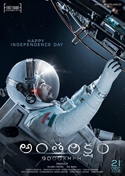Antariksham 9000 KMPH (2018) afişi Antariksham 9000 KMPH (2018) afişi