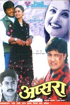 Apsara (2000) afişi