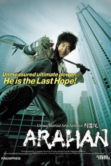 Arahan (2004) afişi