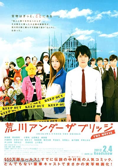Arakawa andâ za burijji: The Movie (2012) afişi Arakawa andâ za burijji: The Movie (2012) afişi