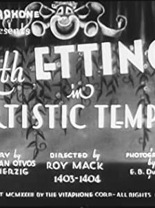 Artistic Temper (1932) afişi