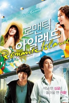 Aşk Adası (2008) afişi