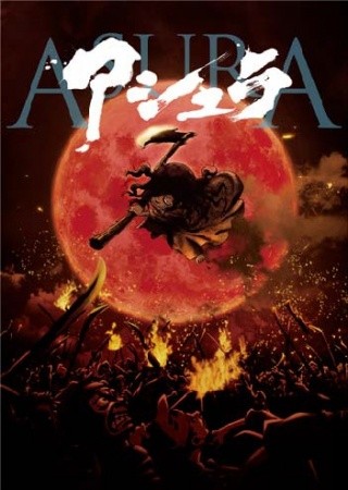 Asura (2012) afişi Asura (2012) afişi
