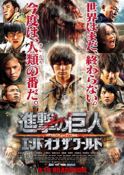 Attack on Titan: End of the World (2015) afişi Attack on Titan: End of the World (2015) afişi