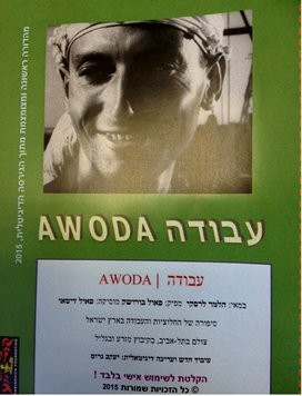 Avodah (1935) afişi Avodah (1935) afişi