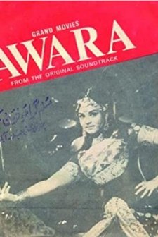Awara (1986) afişi