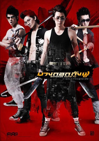 Bangkok Kung Fu (2011) afişi Bangkok Kung Fu (2011) afişi