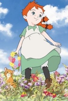 Before Green Gables (2009) afişi