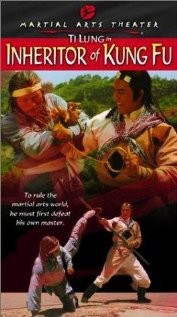 Bing Xue Qing Guan Ying Xiong Dan (1978) afişi Bing Xue Qing Guan Ying Xiong Dan (1978) afişi