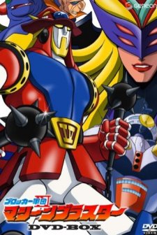 Blocker Corps (1976) afişi