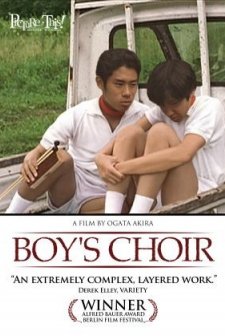 Boy's Choir (2000) afişi