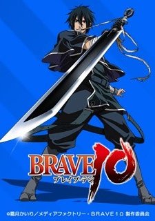 Brave 10 afişi
