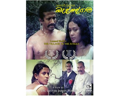 Baddegama (1981) afişi Baddegama (1981) afişi