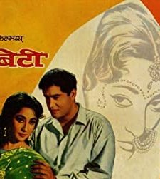 Bahu Beti (1965) afişi