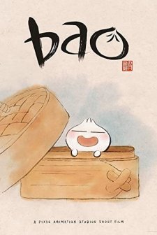 Bao