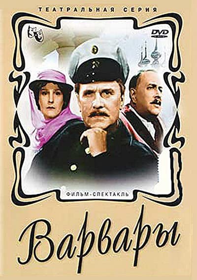 Barbarian (1953) afişi Barbarian (1953) afişi
