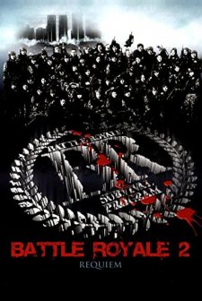 Battle Royale II: Requiem (2003) afişi