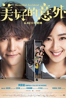 Beautiful Accident (2017) afişi