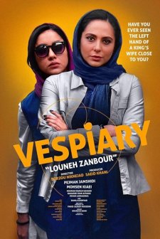 Bee Nest (2018) afişi