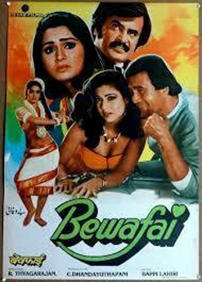 Bewafai (1985) afişi Bewafai (1985) afişi