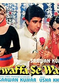 Bewaffa Se Waffa (1992) afişi