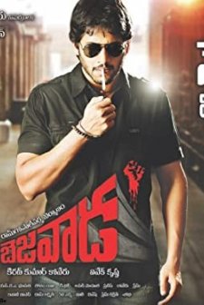 Bezawada (2011) afişi