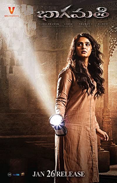 Bhaagamathie (2018) afişi Bhaagamathie (2018) afişi