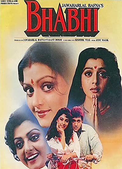 Bhabhi (1991) afişi Bhabhi (1991) afişi