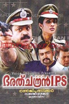 Bharathchandran ı.p.s (2005) afişi