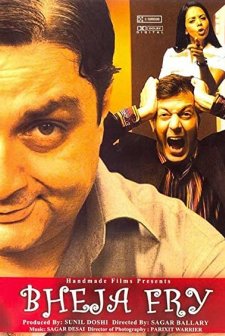 Bheja Fry (2007) afişi