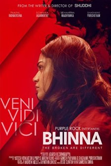 Bhinna (2019) afişi
