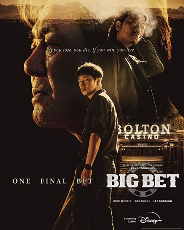 Big Bet (2022) afişi Big Bet (2022) afişi