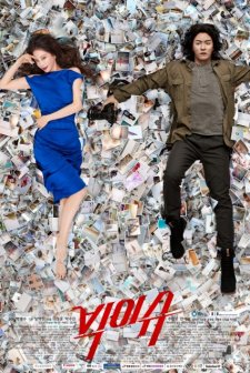 Big Issue (2019) afişi