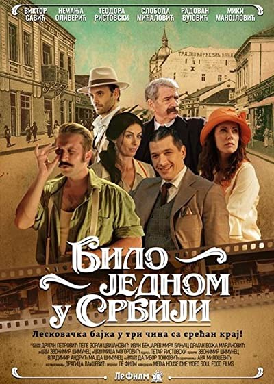 Bilo jednom u Srbiji (2022) afişi Bilo jednom u Srbiji (2022) afişi