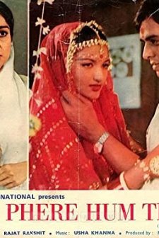 Bin Phere Hum Tere (1979) afişi
