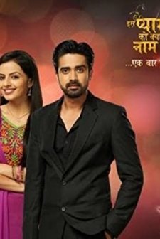 Bir Garip Aşk (2013) afişi