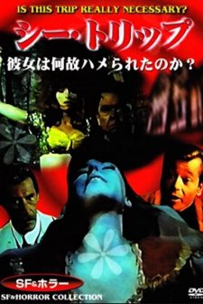 Blood Of The ıron Maiden (1970) afişi