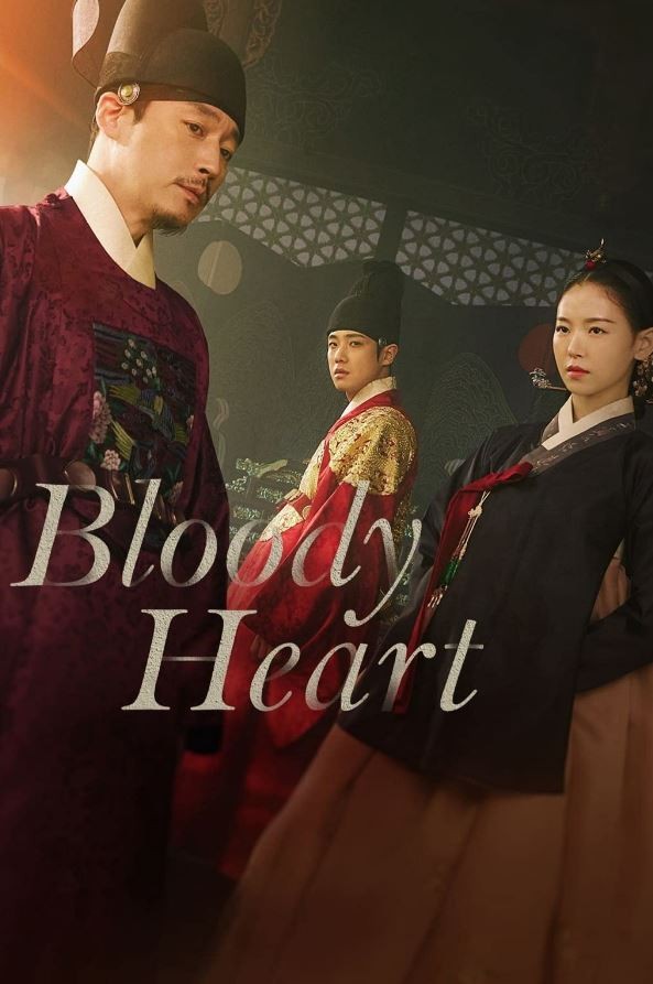 Bloody Heart (2022) afişi Bloody Heart (2022) afişi