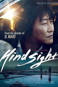 Blue Salt (2011) afişi