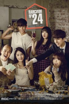 Boarding House No. 24